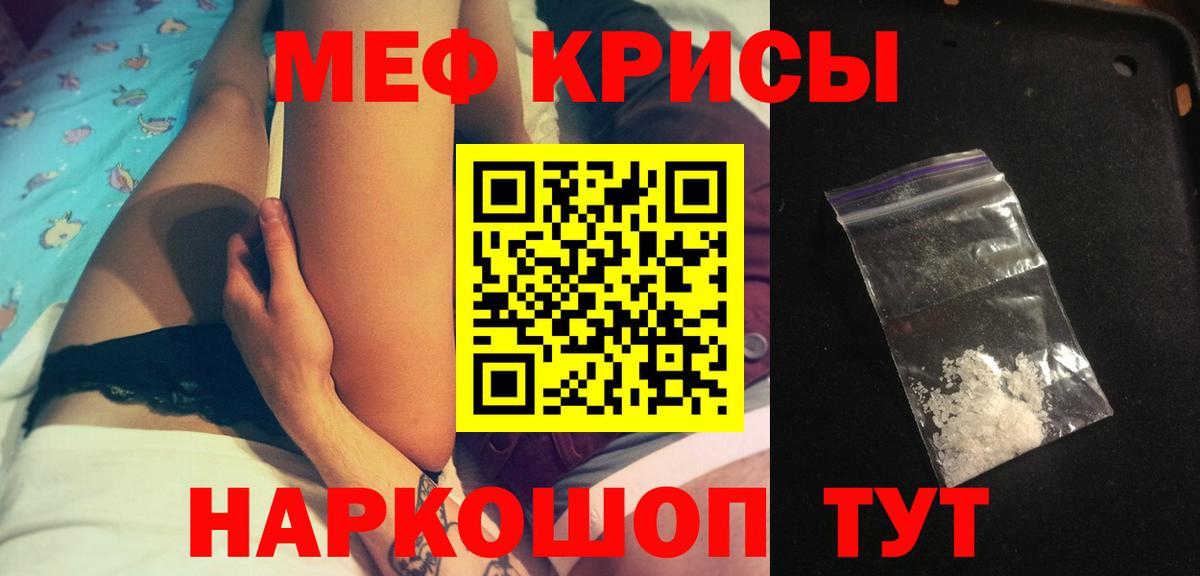 МЕФ мука  как найти закладки  Мефедрон  Вход с VPN  Нижневартовск  Меф 4 MMC  Меф 