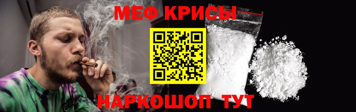 Метамфетамин  ГАШ  Нижневартовск  Кокаин  МЕФ   Конопля  Вход с VPN 