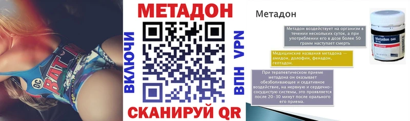 Метадон мёд  где продают наркотики  KRAKEN ссылка  Нижневартовск 