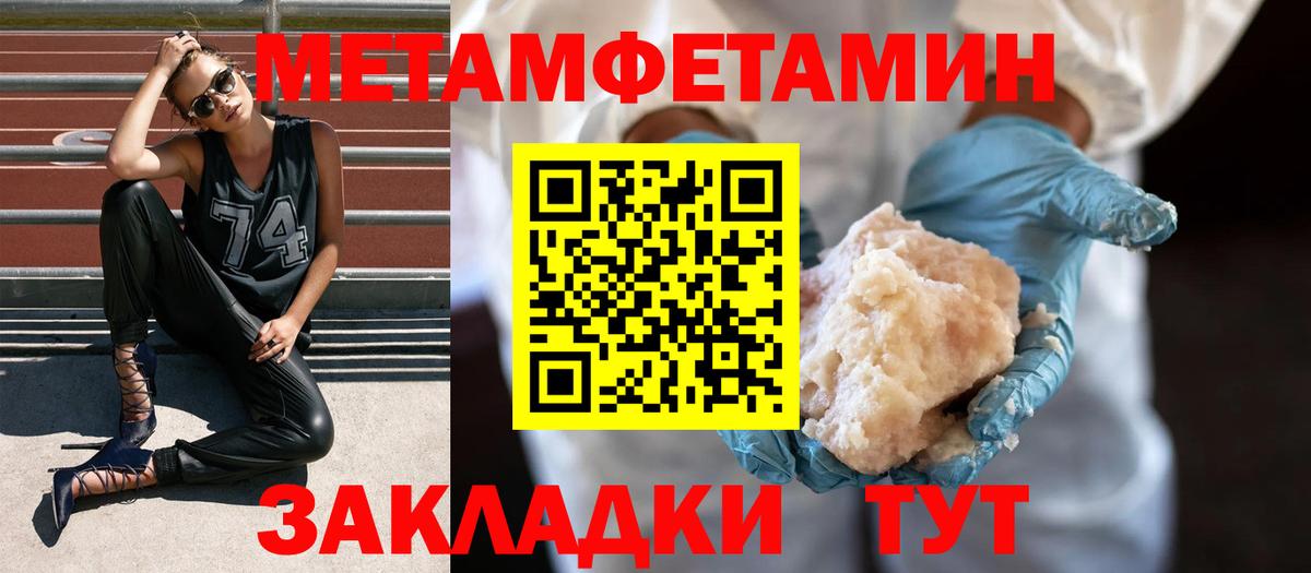 МЕТАМФЕТАМИН винт  Вход с VPN  Нижневартовск  МЕТАМФЕТАМИН винт 