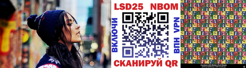 Марки 25I-NBOMe 1500мкг  Нижневартовск 