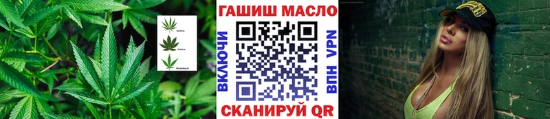 ТГК жижа  Нижневартовск 