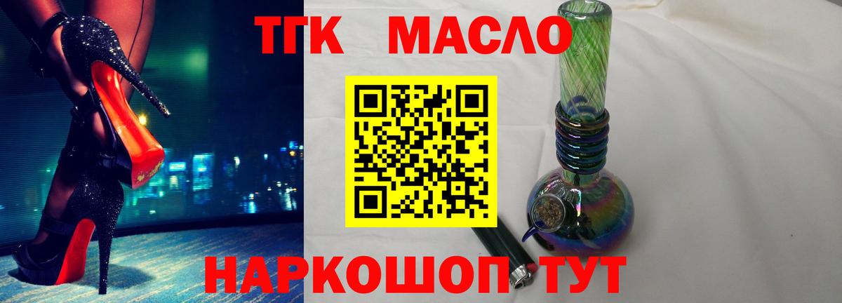 Дистиллят ТГК Wax Нижневартовск