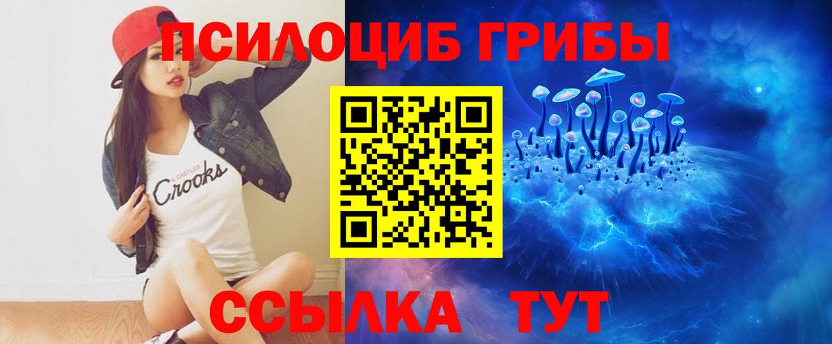 Галлюциногенные грибы мухоморы Нижневартовск
