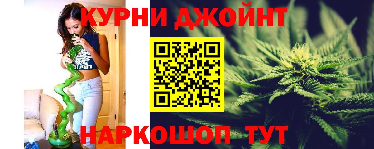 Конопля LSD WEED  Бошки марихуана SATIVA & INDICA  Бошки Шишки планчик  Вход с VPN  Каннабис марихуана  Нижневартовск 